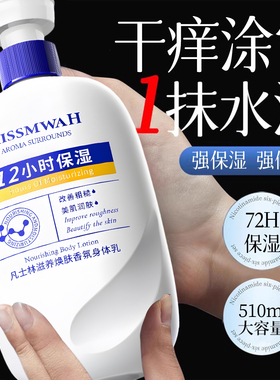 山姆热销100W+！凡士林身体乳第1