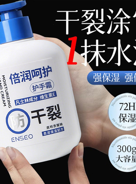 央妈力荐！凡士林护手霜第1名