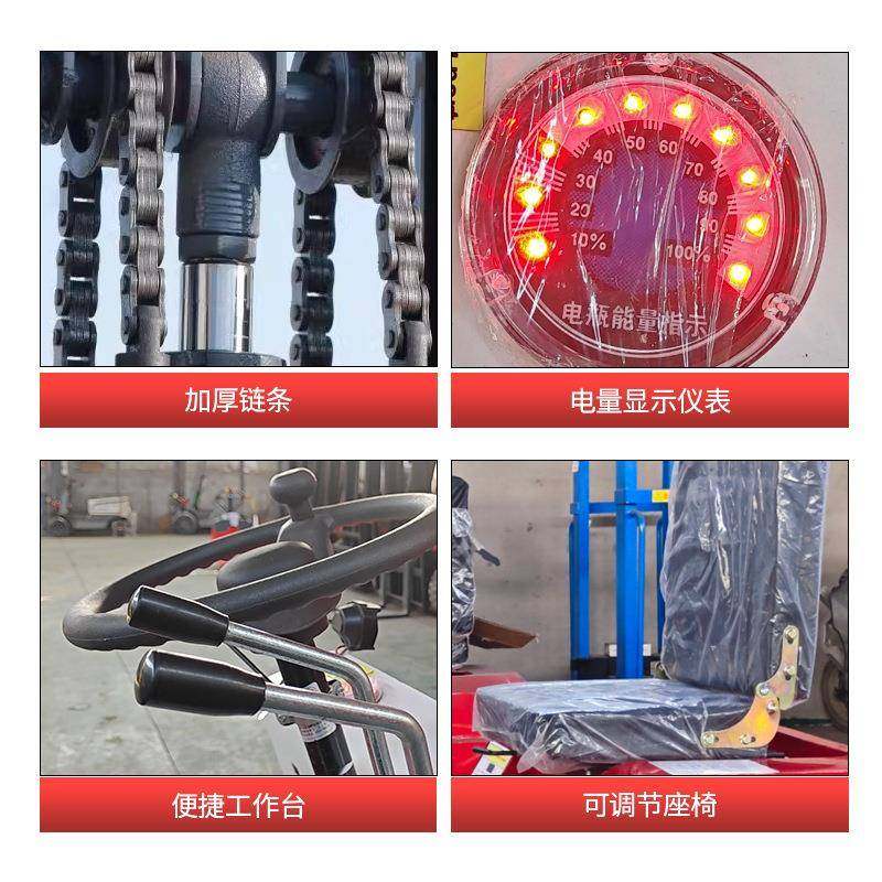 小型电动叉车仓储库房1吨搬运车三支点液压升降三轮堆高装卸车 - 图0