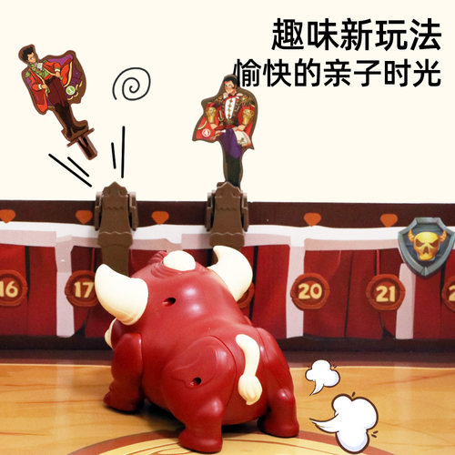 疯狂斗牛勇士桌游亲子互动儿童多人桌游戏玩具男孩益智力双人对战 - 图3