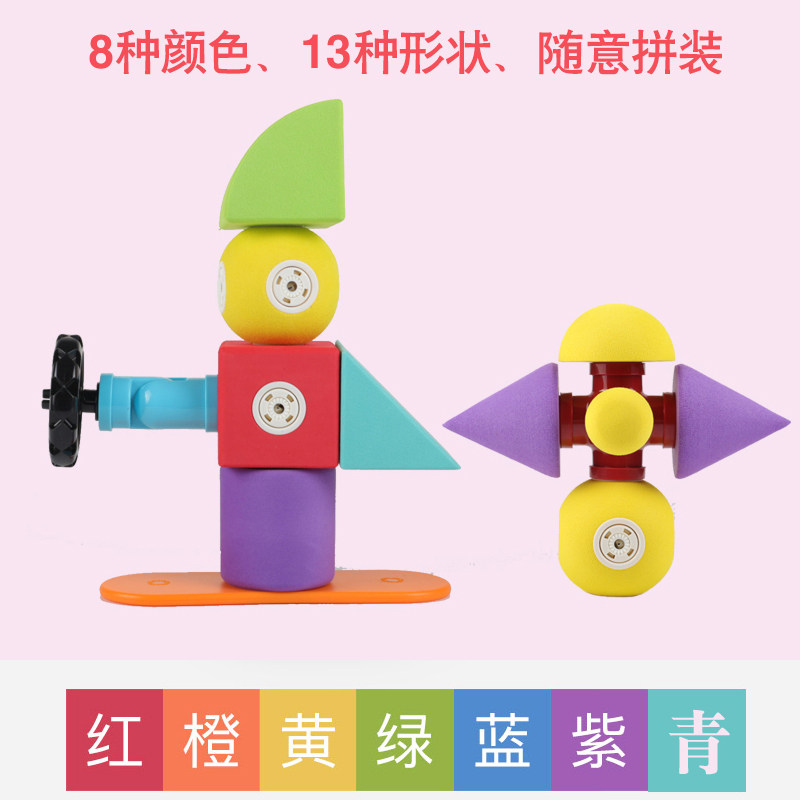 玩乐汇儿童磁吸力益智玩具磁力积木 金璞玩具建构/拼插积木