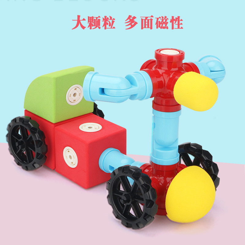 玩乐汇儿童磁吸力益智玩具磁力积木 金璞玩具建构/拼插积木
