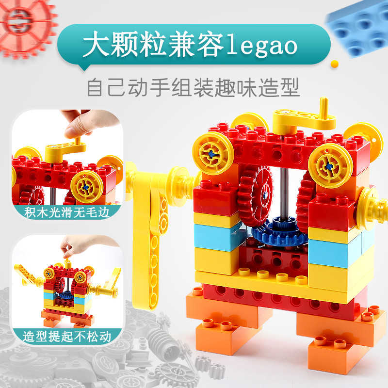 费乐齿轮积木幼儿园益智拼装玩具 金璞玩具建构/拼插积木