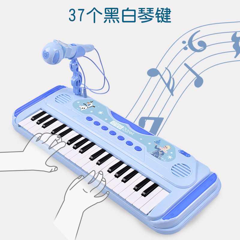 冰雪奇缘2多功能钢琴玩具电子琴 金璞玩具电子琴玩具/儿童电子琴