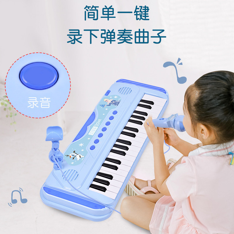 冰雪奇缘2多功能钢琴玩具电子琴 金璞玩具电子琴玩具/儿童电子琴