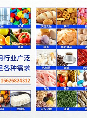 食品厂金属检测机 高精度金属杂质检测仪 肉制品金检机 矩正XR980