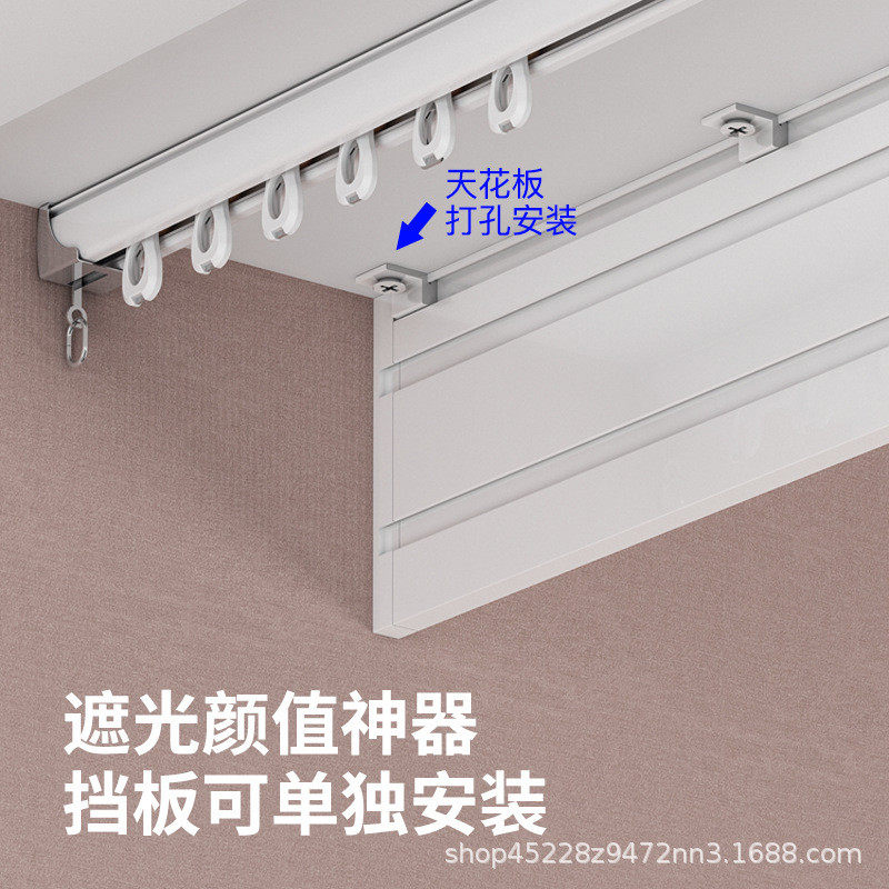 窗帘盒轨道一体遮挡盒新款挡板成品盒子铝合金轨道盒装饰板双轨,淘宝优惠券,粉丝福利购,淘宝优惠卷