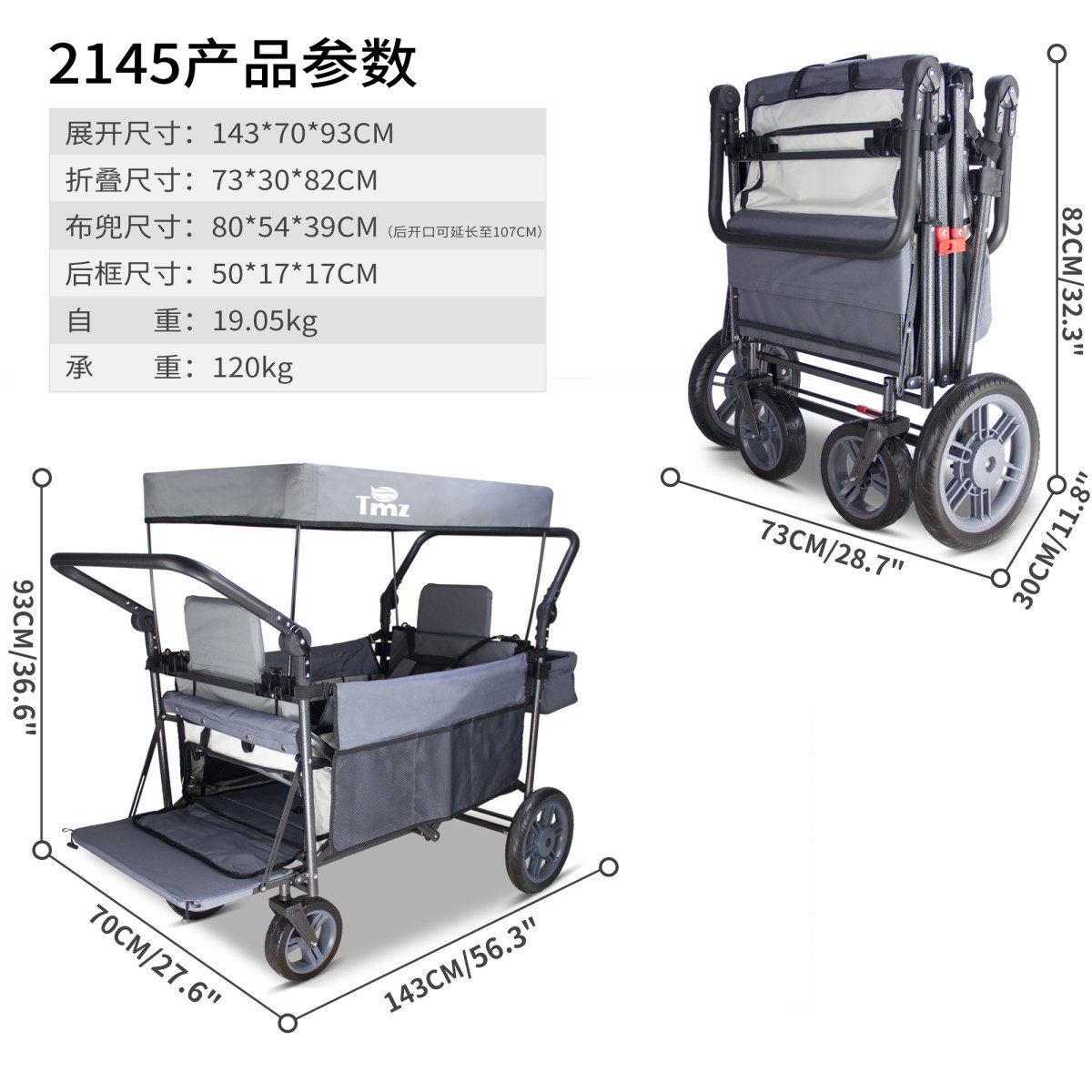 加长露营推车双推把大容量宝可坐可躺双胞胎二胎神器双人野营地车,淘宝优惠券,粉丝福利购,淘宝优惠卷