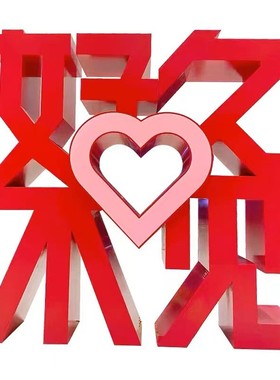 定制金属大型落地字斜面落地烤漆发光字制作不锈钢双面斜坡立体字