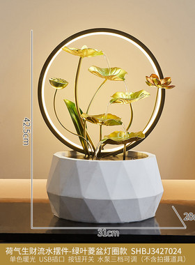 家居饰品锦流水生财摆件循环水乔迁新居礼品搬家客厅装饰品素开业
