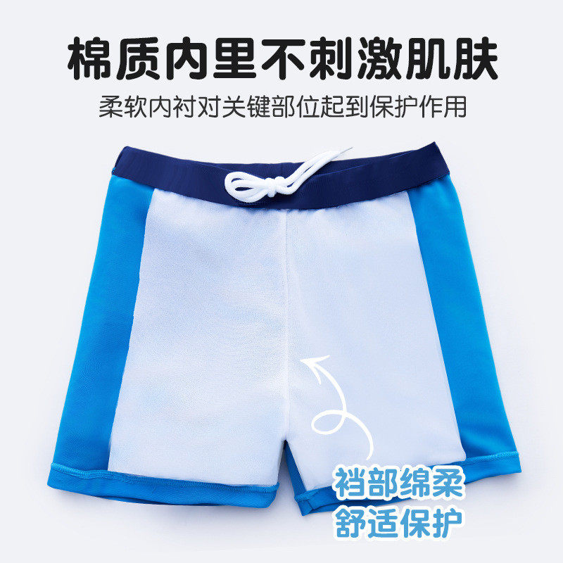 儿童泳衣男童卡通2025新款宝宝泳装海边度假速干男孩连体游泳衣,淘宝优惠券,粉丝福利购,淘宝优惠卷
