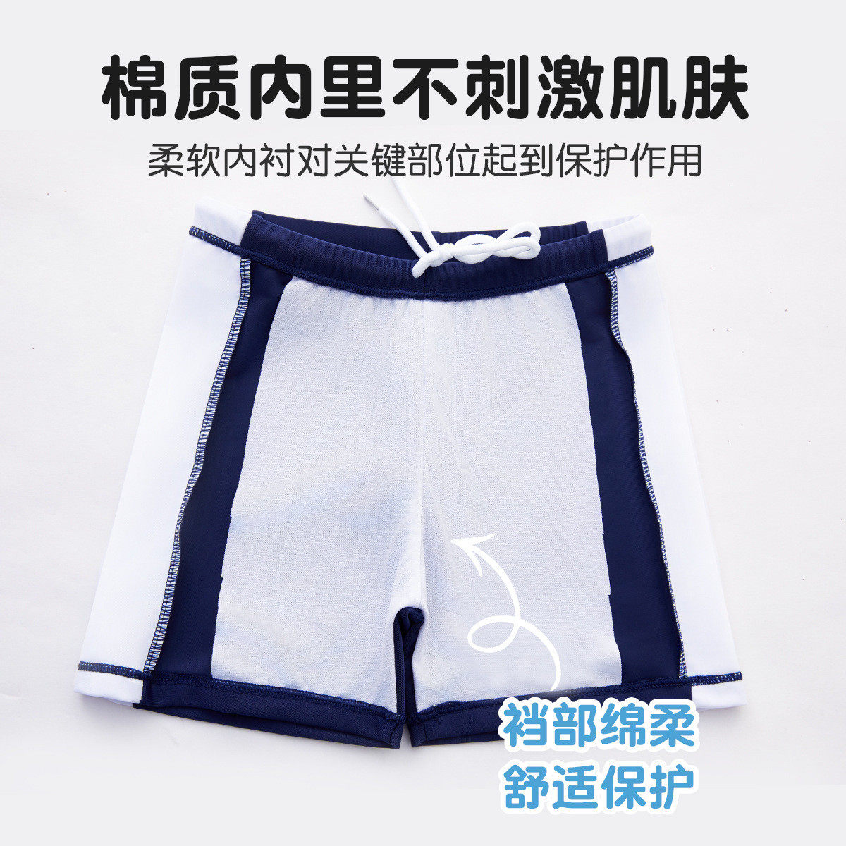 儿童泳衣男童温泉泳裤童男孩分体游泳衣2025新款夏宝宝游泳套装备,淘宝优惠券,粉丝福利购,淘宝优惠卷