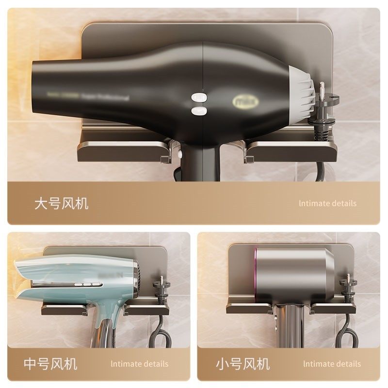 新品吹风机挂架免打孔卫生间置物架壁挂式风筒支架电吹风收纳架子,淘宝优惠券,粉丝福利购,淘宝优惠卷