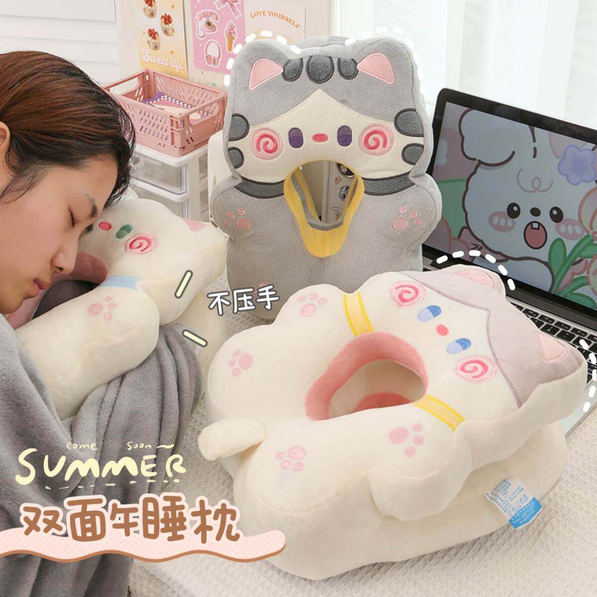 午睡枕趴睡枕小学生儿童睡觉神器趴趴桌子抱枕办公室午休专用枕头,淘宝优惠券,粉丝福利购,淘宝优惠卷