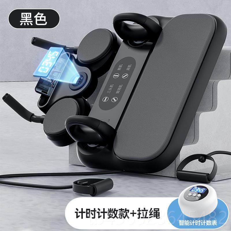 高档多功能材健腹板男女士运动健身家用器动回训弹练室内练自肚子,淘宝优惠券,粉丝福利购,淘宝优惠卷