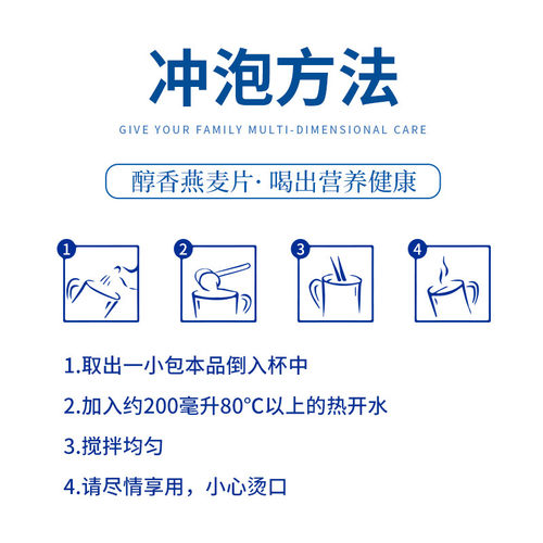 黑牛牛奶高钙营养麦片600g 独立包装营养早餐冲调谷物 - 图3
