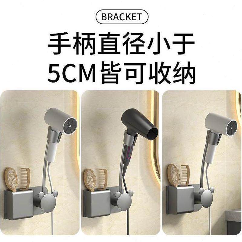 架子懒人支架放置风筒免打孔手持吹风机置物架浴室吹风机免壁挂式,淘宝优惠券,粉丝福利购,淘宝优惠卷