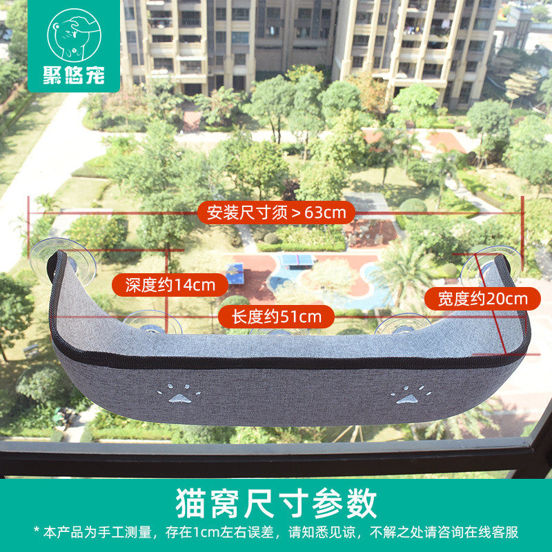 猫吊床窗户吸盘吊床玻璃窗宠物床猫窝晒太阳宠物窝吸盘式猫咪吊床,淘宝优惠券,粉丝福利购,淘宝优惠卷