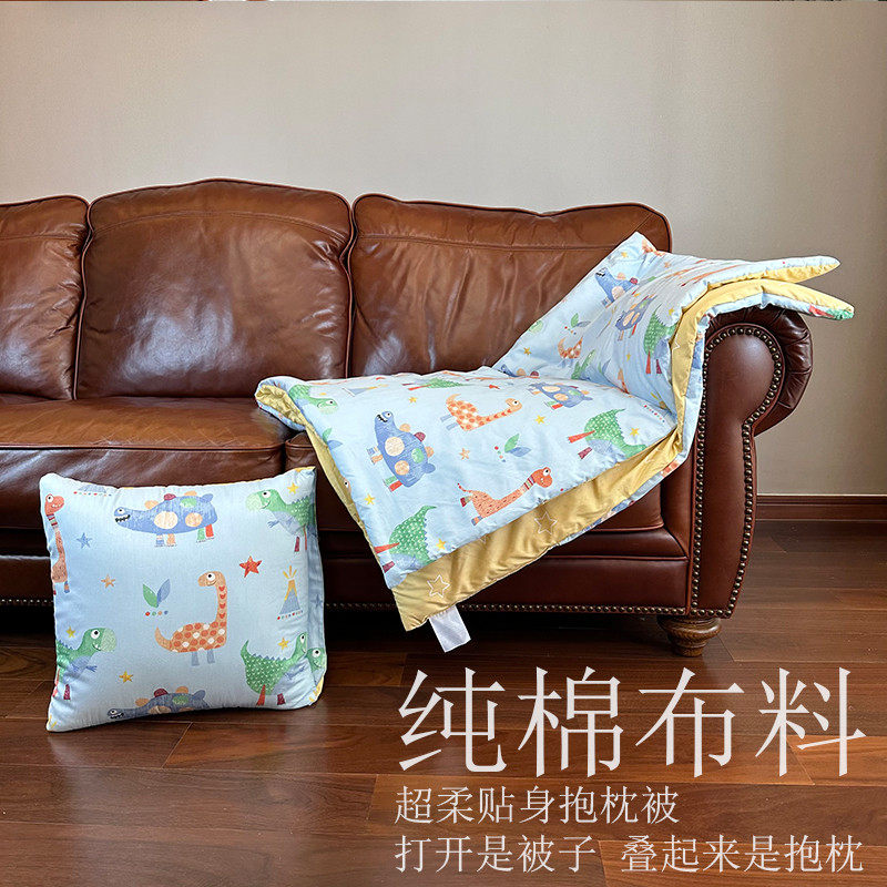 纯棉抱枕被子两用全棉午睡办公靠垫被儿童午休被陪护被午休被,淘宝优惠券,粉丝福利购,淘宝优惠卷