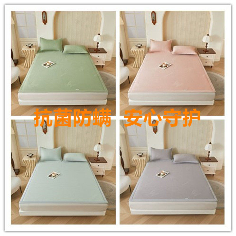 A类夏天水洗凉感豆豆席1.5冰丝席凉席可水洗可折叠家用床垫席空调,淘宝优惠券,粉丝福利购,淘宝优惠卷