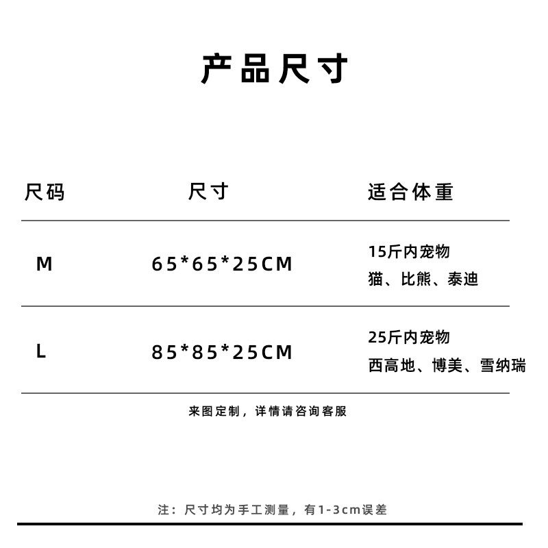 宠物可折叠行军床夏季透气宠物窝悬空离地宠物窝可拆洗猫窝狗狗窝,淘宝优惠券,粉丝福利购,淘宝优惠卷