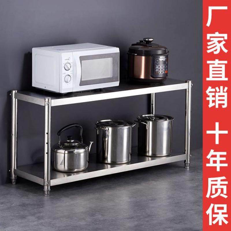 不锈钢厨房置物架收纳架台面微波炉烤箱橱柜双层落地两层锅架家用,淘宝优惠券,粉丝福利购,淘宝优惠卷