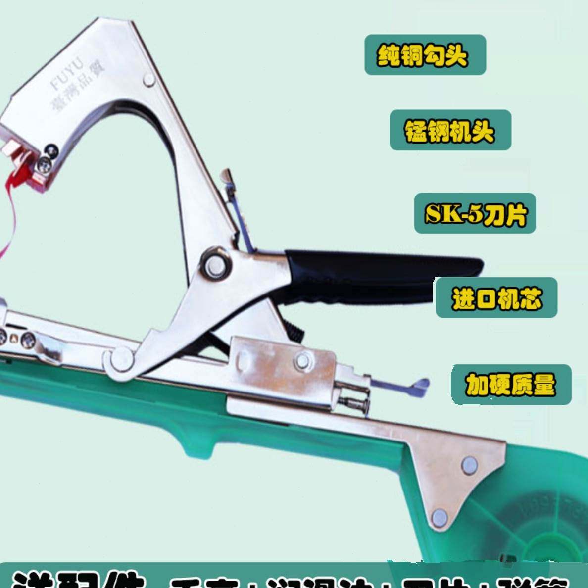 机番茄 绑蔓绑枝机葡萄西红柿 器架全自动胶带绑钉子结束捆绑机机,淘宝优惠券,粉丝福利购,淘宝优惠卷