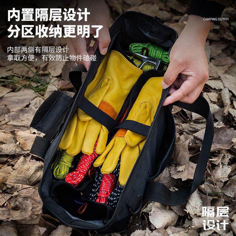 收纳包袋天幕配件风户外露营手提地钉地钉牛津布绳帐篷锤子工具包,淘宝优惠券,粉丝福利购,淘宝优惠卷