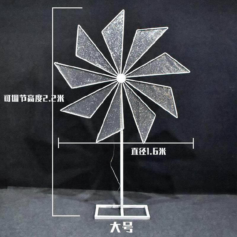 现货速发架子可调节铁艺婚庆道具会客厅酒店电动旋转风车场景装饰,淘宝优惠券,粉丝福利购,淘宝优惠卷