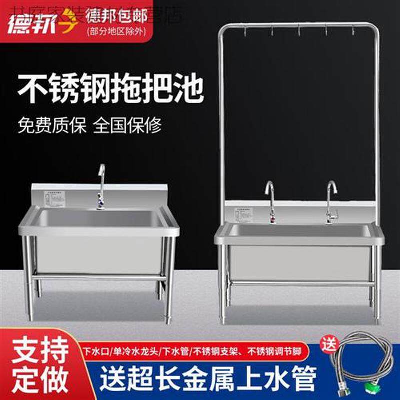 不锈钢拖把池池方形洗物池墩布池拖布长用布池洗食堂学校工厂厨,淘宝优惠券,粉丝福利购,淘宝优惠卷