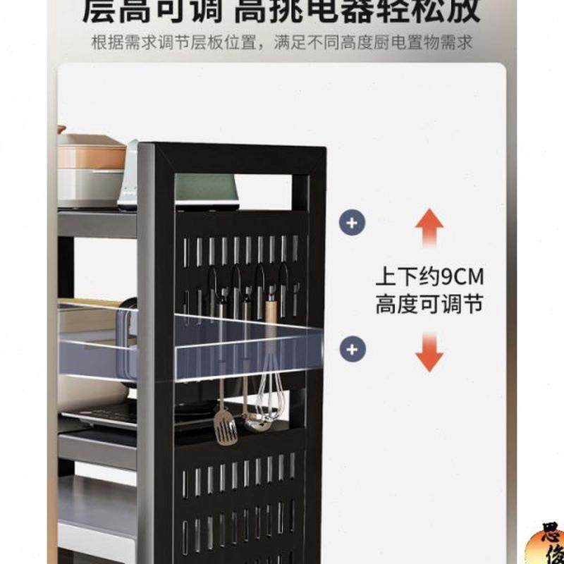 可伸缩厨房微波炉置物架烤箱支架家用双层台面桌面电饭锅收纳架子,淘宝优惠券,粉丝福利购,淘宝优惠卷