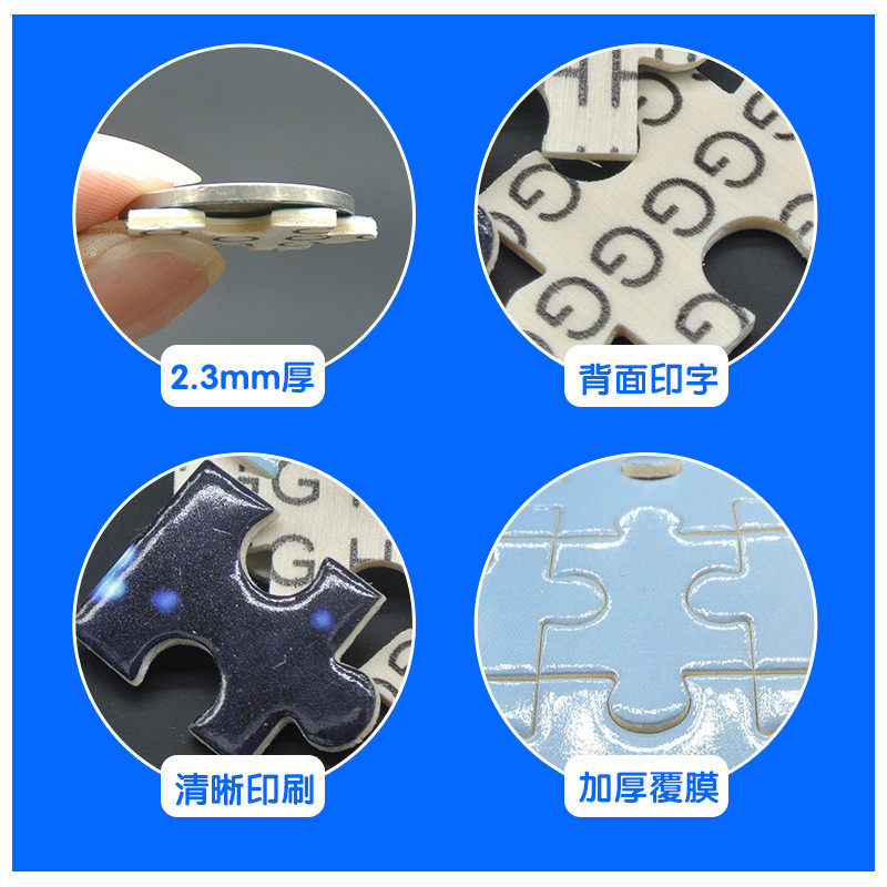 木质1000拼图一千块成年减压儿童益智卡通国潮玩具男孩女孩礼物,淘宝优惠券,粉丝福利购,淘宝优惠卷