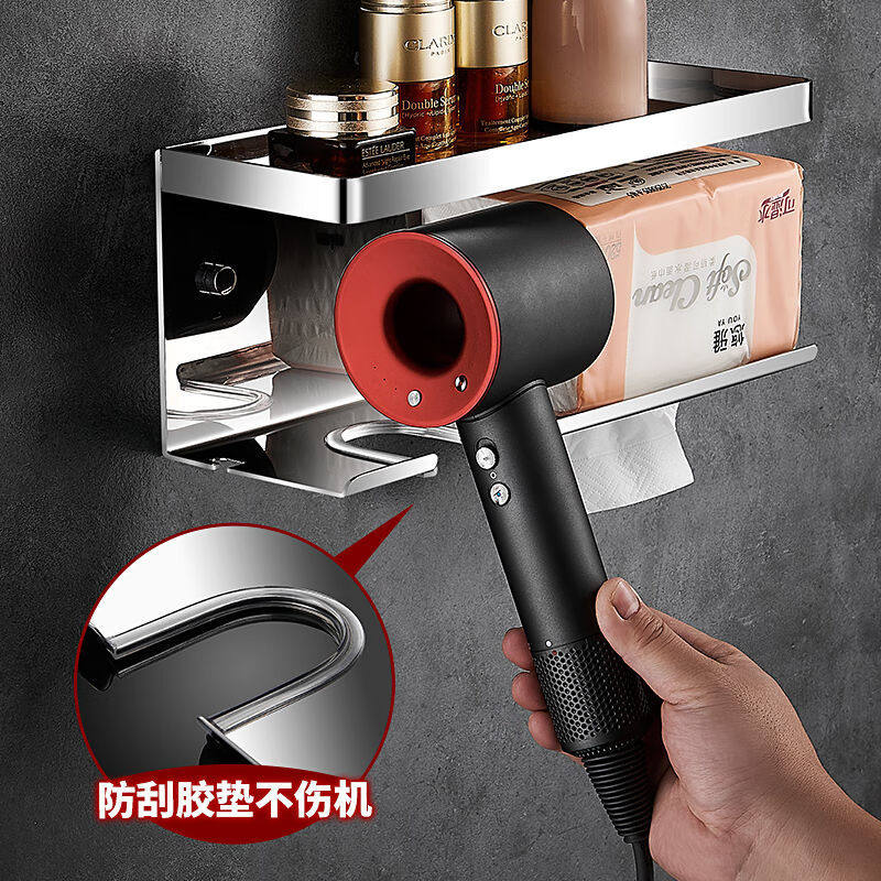 慕尼吹风机置物架304不锈钢免打孔卫生间电吹风支架浴室风筒挂架,淘宝优惠券,粉丝福利购,淘宝优惠卷