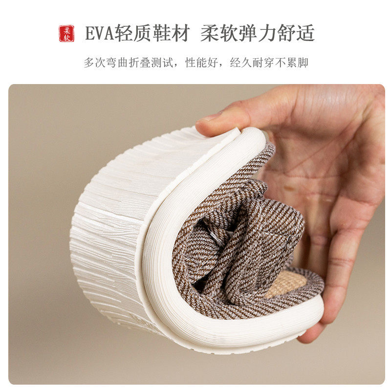 魔术贴 达慕中老年人透气亚麻拖鞋男女居家春夏透气吸汗防滑凉鞋,淘宝优惠券,粉丝福利购,淘宝优惠卷