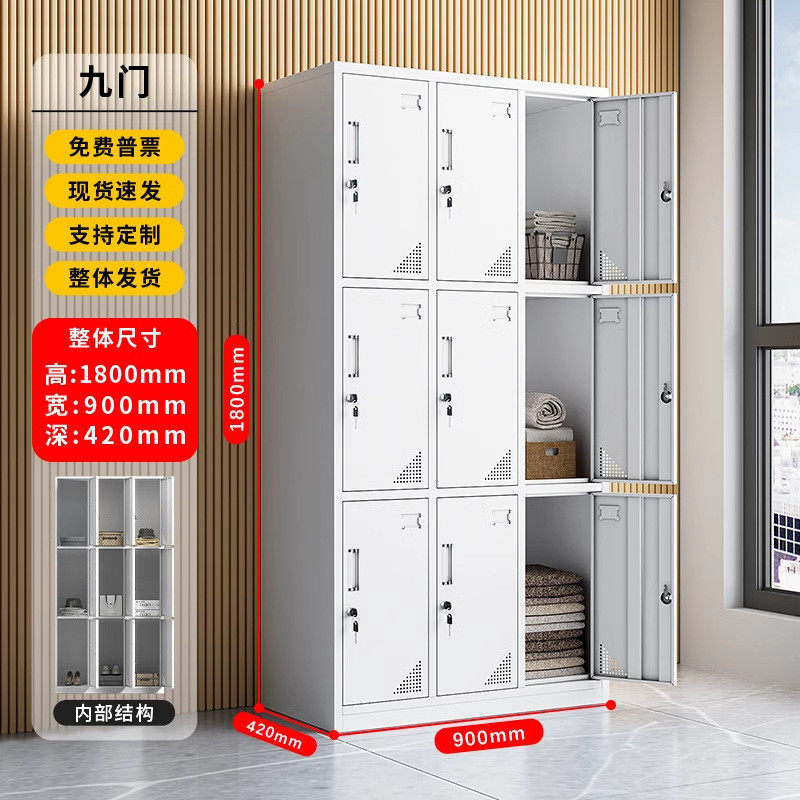 钢制员工更衣柜铁皮六门带锁办公室寄存柜宿舍鞋柜储物柜换衣柜子,淘宝优惠券,粉丝福利购,淘宝优惠卷