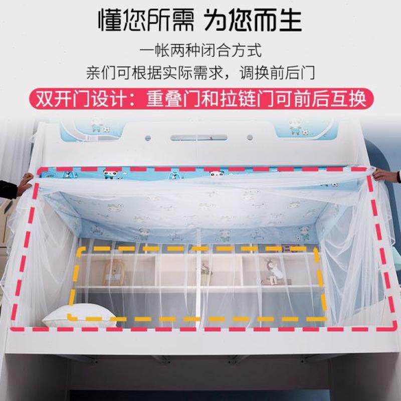 蚊帐家用2021新款子母床1.5米上下床梯形双层床1.2m儿童床上下铺,淘宝优惠券,粉丝福利购,淘宝优惠卷
