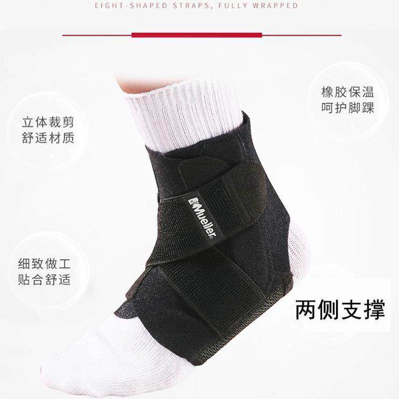 扭伤男女踝乐防运动慕足球夹板脚篮防护保暖加压护脚固定崴腕支撑,淘宝优惠券,粉丝福利购,淘宝优惠卷