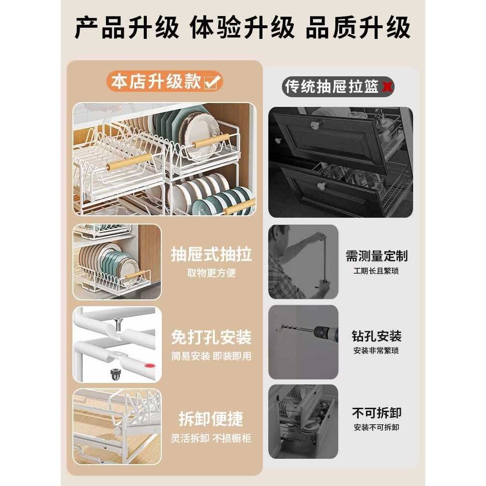不锈钢碗碟收纳架厨房橱柜内置物架抽屉式拉篮抽拉碗柜盘沥水碗架,淘宝优惠券,粉丝福利购,淘宝优惠卷