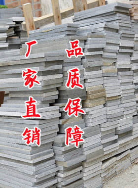 泰山石敢当原石切割青石板雕刻八卦房屋缺角补角室内室外墙角专用