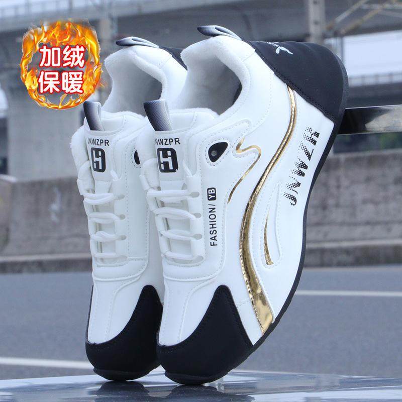 加绒保暖男鞋冬季棉鞋新款时尚老爹鞋男运动休闲鞋百搭高档跑步鞋,淘宝优惠券,粉丝福利购,淘宝优惠卷