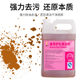 Multi-purpose cleaning agent Stove cleaner Deep cleaner Powerful oil removal household environment cleaner