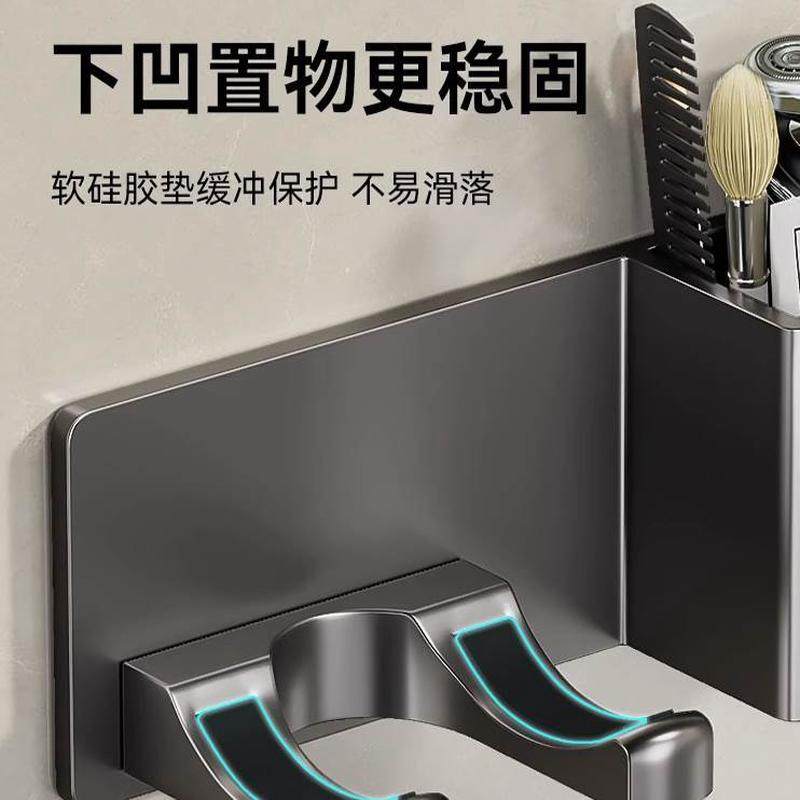 挂架壁挂式浴室免打孔电吹风吹风机置物架支架风筒收纳神器卫生间,淘宝优惠券,粉丝福利购,淘宝优惠卷