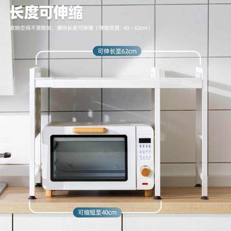 可伸缩厨房置物架微波炉烤箱架子家用双层台面桌面电饭锅收纳支架,淘宝优惠券,粉丝福利购,淘宝优惠卷