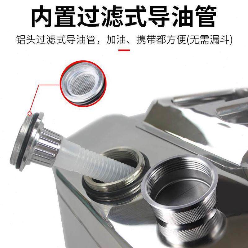 加厚油箱汽油专用桶加油桶桶104柴油L30汽油桶20L30升不锈钢油桶,淘宝优惠券,粉丝福利购,淘宝优惠卷