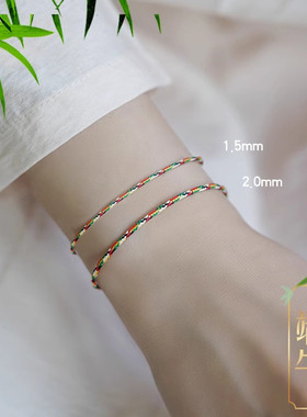 端午节五彩绳手绳手链脚绳五色线绳婴儿童宝宝安康男女简约全家福