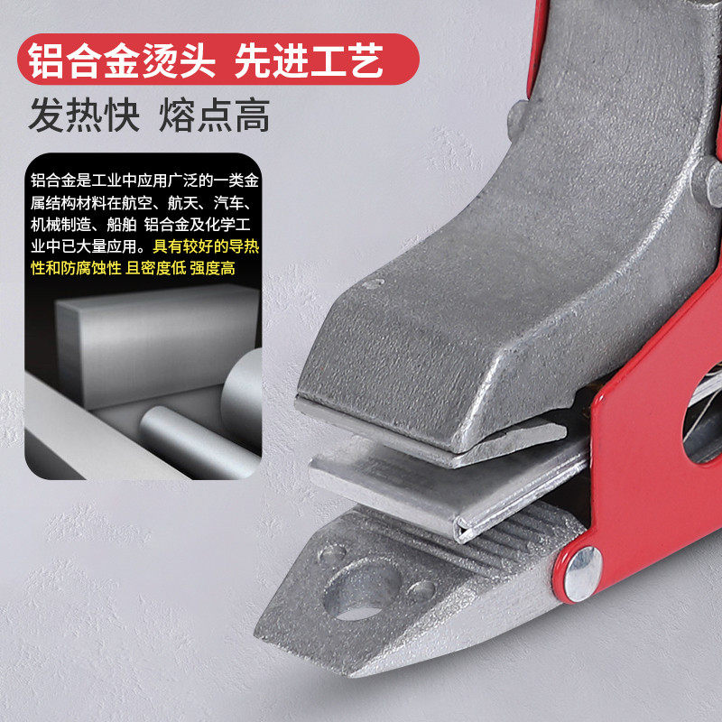 免扣打包机电热熔钳粘接拉收紧器手动手持捆扎塑料PP带锁扣手持热熔打包机捆扎带收紧一体捆扎机热熔免扣电热,淘宝优惠券,粉丝福利购,淘宝优惠卷