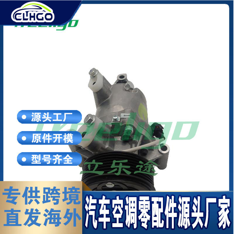 适用NISSAN Versa 1.6i 2011car compressor 926001KA3B CO203047 - 图0