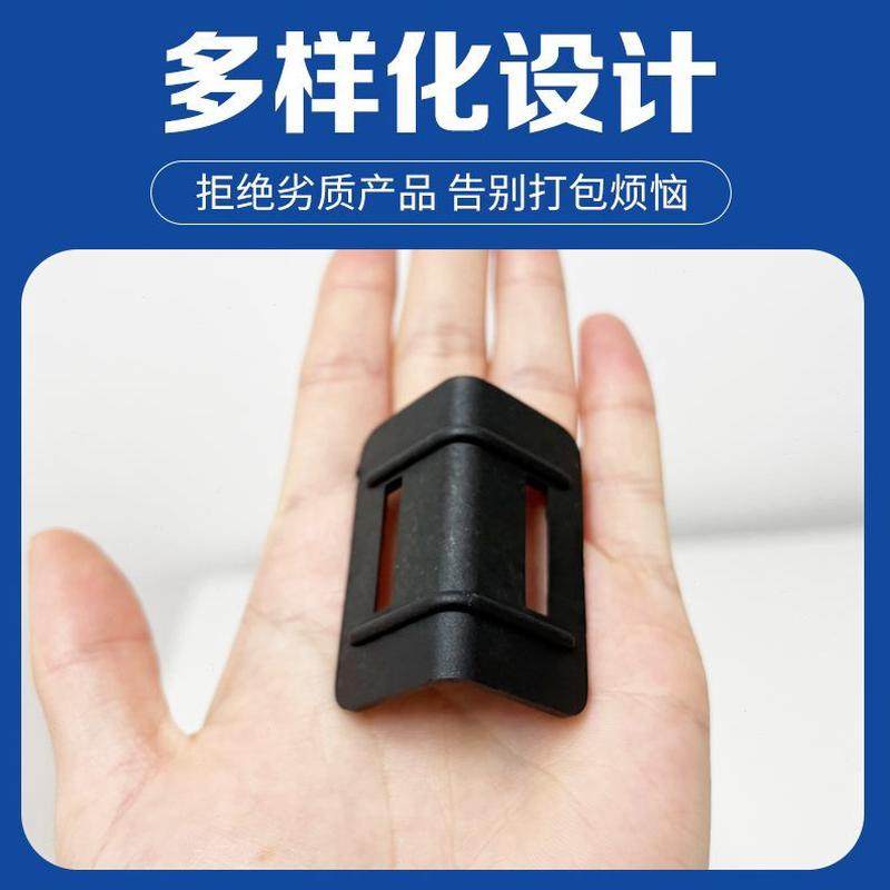 护角包角防撞型石材快递包装纸箱垫片L砖打包直角木箱塑料保护厂,淘宝优惠券,粉丝福利购,淘宝优惠卷