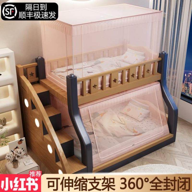 伸缩子母床蚊帐上下铺专用梯形1.5米儿童实木上下床双层高底床,淘宝优惠券,粉丝福利购,淘宝优惠卷