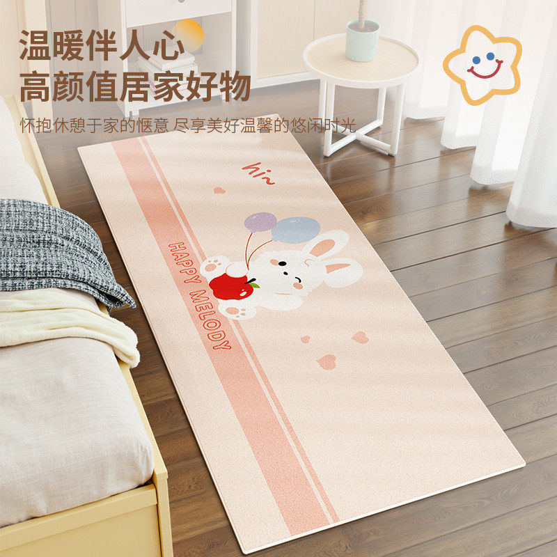 地毯卧室2025新款主卧毛绒垫子多巴胺床前毯子女孩防滑专用床边毯,淘宝优惠券,粉丝福利购,淘宝优惠卷